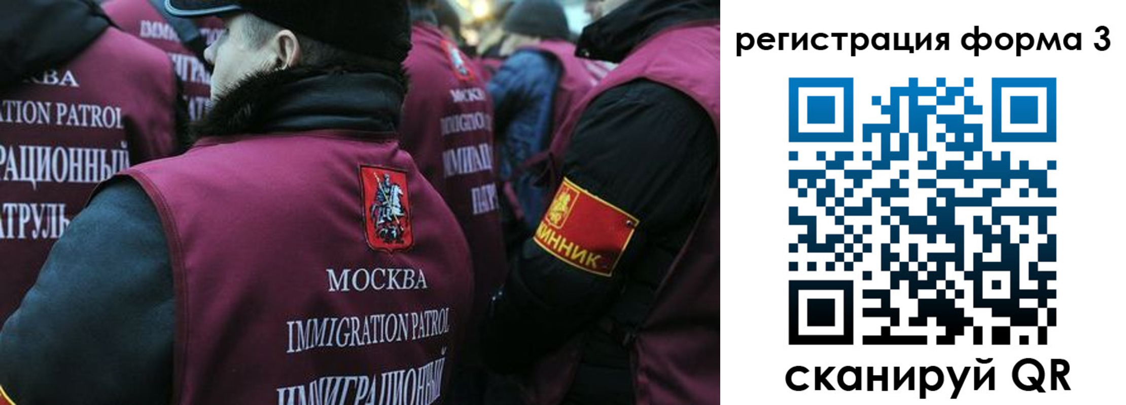 временная регистрация адрес в Томской области